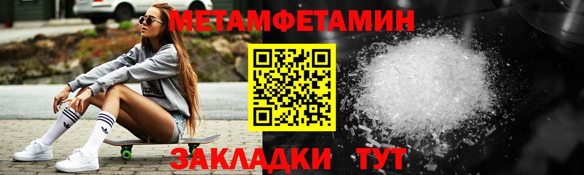 Амфетамин Premium Димитровград