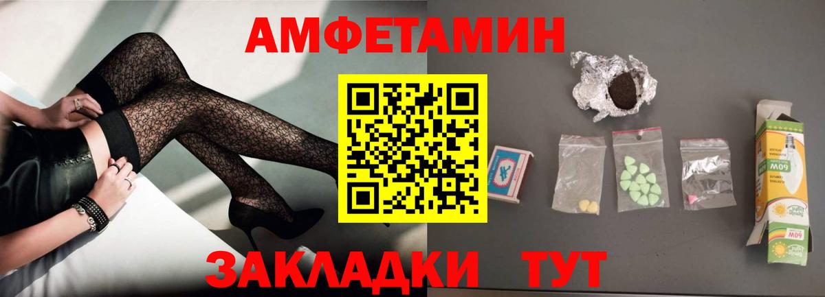 АМФ Premium  Вход с VPN  АМФ  Димитровград 