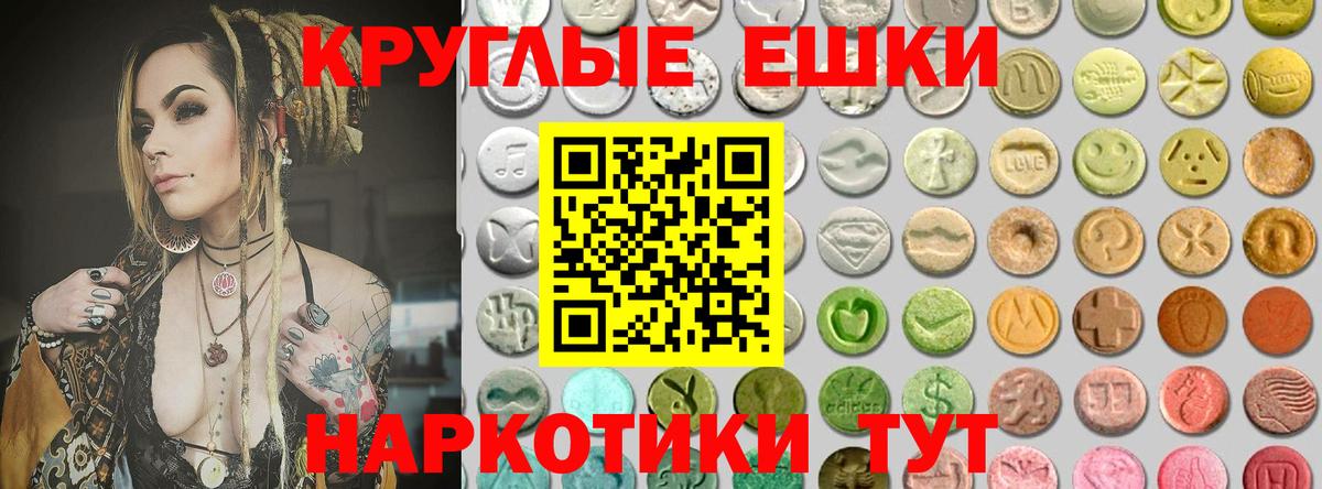 Димитровград  Ecstasy 280 MDMA  Экстази  Вход с VPN  Ecstasy Дубай 