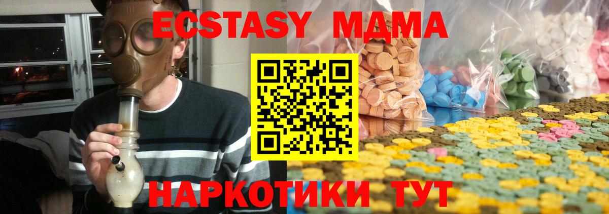 Экстази 99% Димитровград