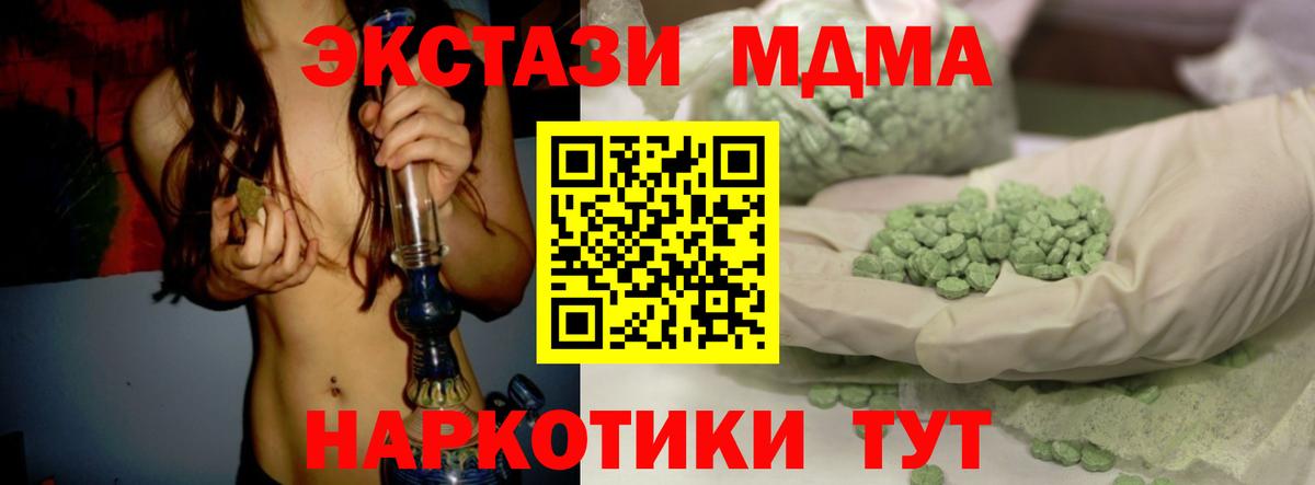 ГАШ  Кокаин  Димитровград  Конопля  Вход с VPN  Канабис  МЕФ  