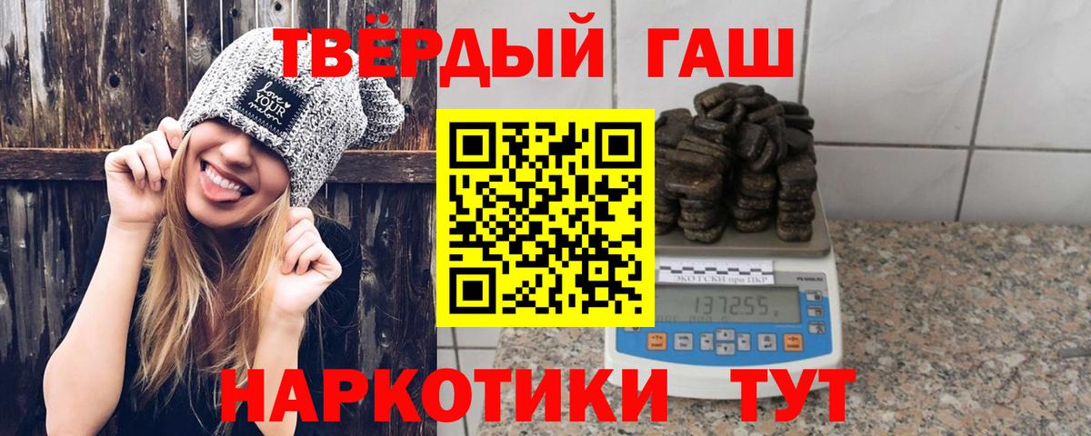 Димитровград  ГАШИШ VHQ  Гашиш  Вход с VPN 
