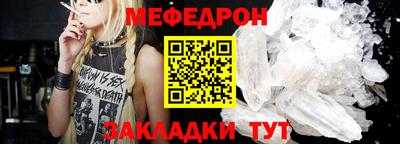 амф Балаково