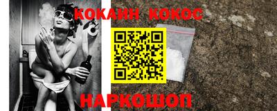 ALPHA-PVP Балахна