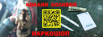 ALPHA-PVP Балахна