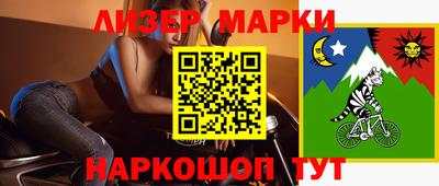мескалин Балашиха