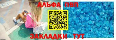 амф Балаково