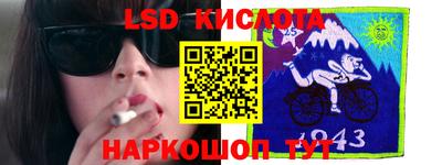 ALPHA-PVP Балахна