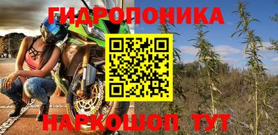 мескалин Балашиха