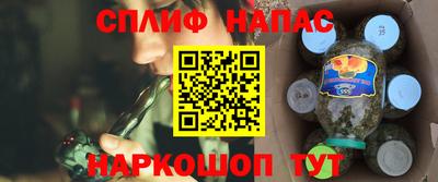 мескалин Балашиха