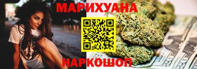 мескалин Балашиха