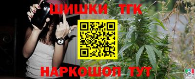 мескалин Балашиха