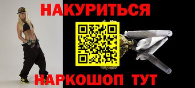 мескалин Балашиха