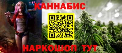 мескалин Балашиха