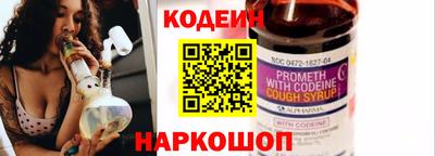 амф Балаково