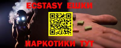 амф Балаково