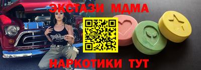 амф Балаково