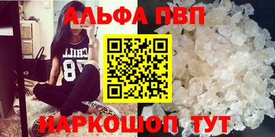 мескалин Балашиха