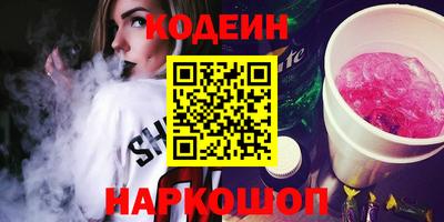 ALPHA-PVP Балахна