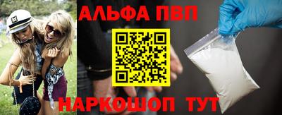 амф Балаково
