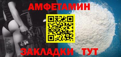 мескалин Балашиха