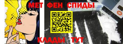 амф Балаково