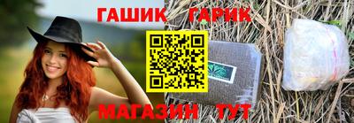 мескалин Балашиха
