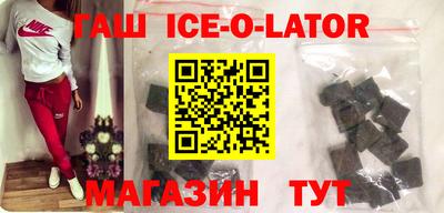 мескалин Балашиха