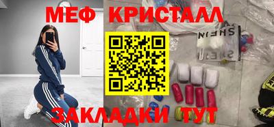 амф Балаково