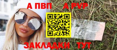амф Балаково