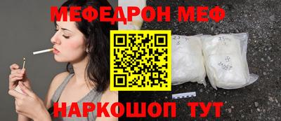 ALPHA-PVP Балахна