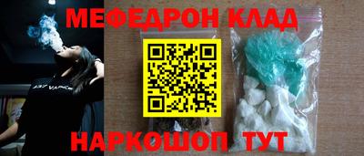 амф Балаково