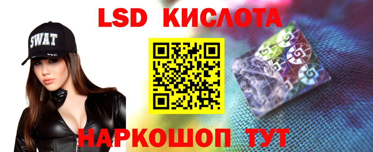 LSD-25 экстази кислота  LSD-25 экстази  Димитровград  LSD-25 экстази кислота  Вход с VPN 
