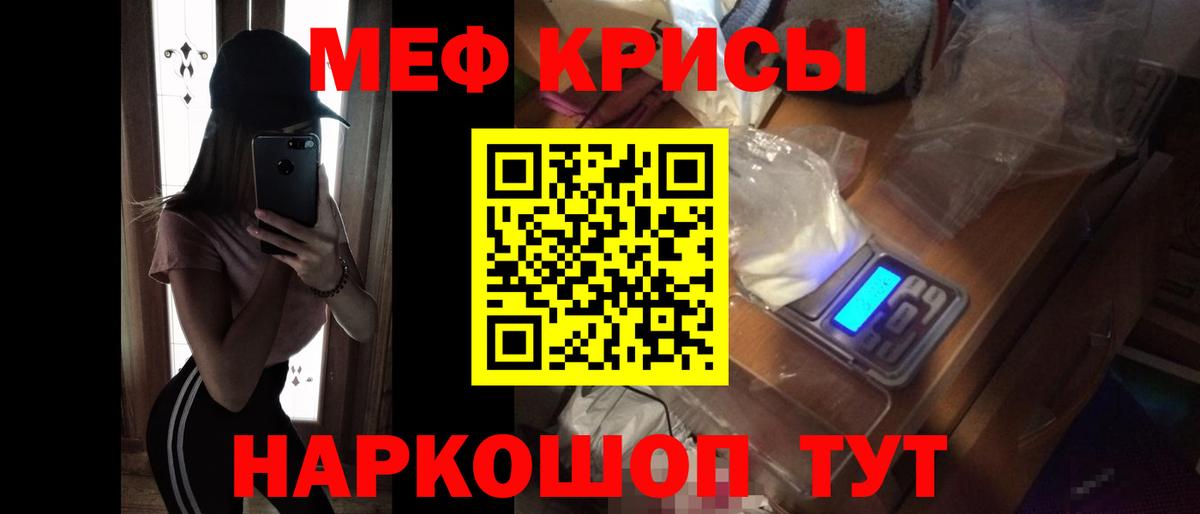 МЕФ мука Димитровград