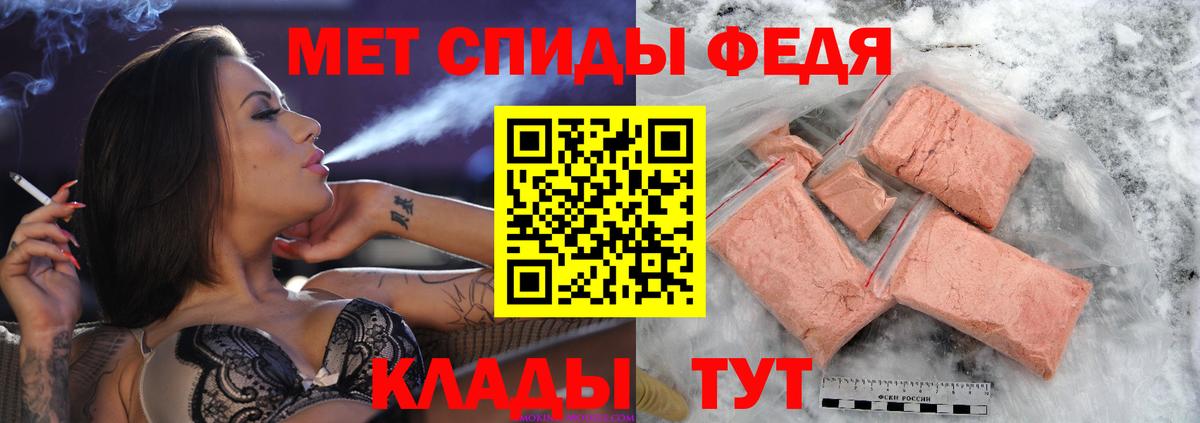 Метамфетамин Декстрометамфетамин 99.9%  Вход с VPN  Димитровград  Метамфетамин Декстрометамфетамин 99.9% 