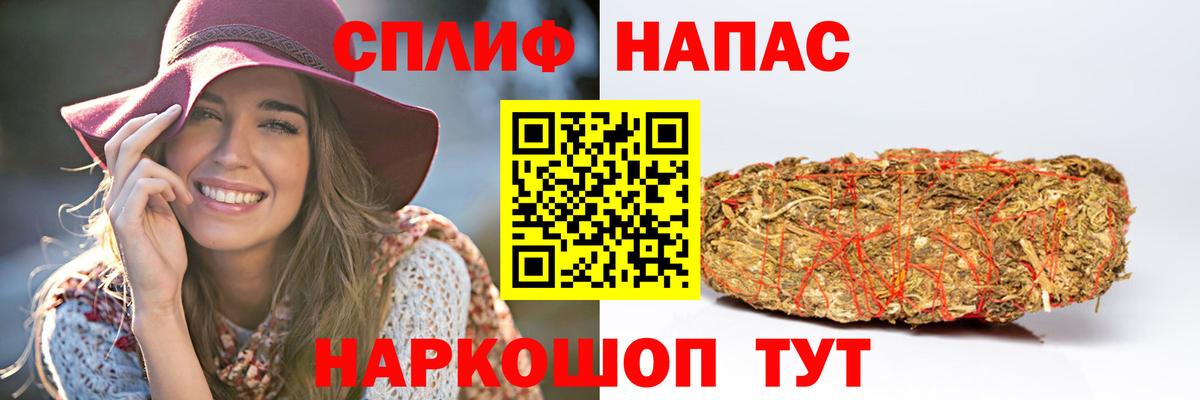 МАРИХУАНА марихуана  Канабис индика  Канабис семена  Димитровград  Вход с VPN 